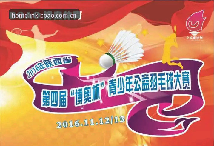 博奥体育平台新版主页使用详解，老用户告诉你入口怎么走